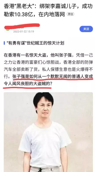 算命起名字是迷信吗(3)