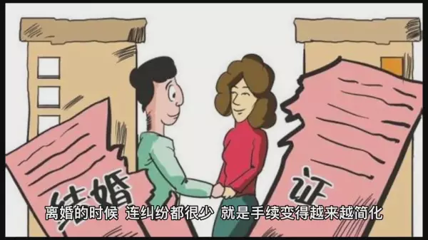 怎么样说明两个人共同命运的关系(2)