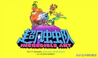 小毅是什么动画片(1)
