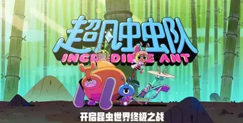 小毅是什么动画片(4)