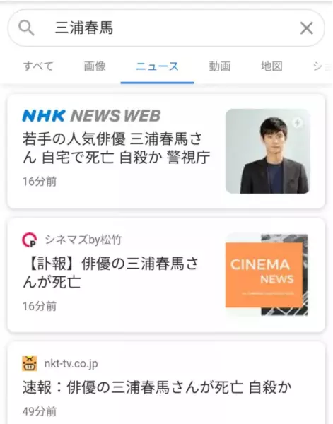 弘树是哪部日剧的男主角(1)