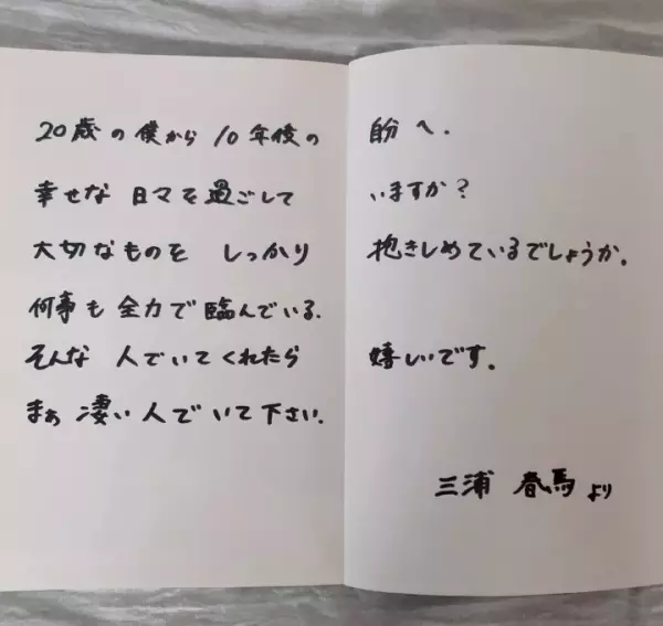 弘树是哪部日剧的男主角(6)