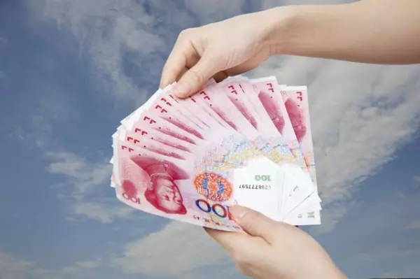 梦到捡钱了还很多钱是什么征兆周公解梦(2)