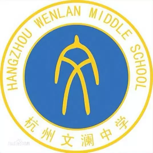 采荷中学怎么样(1)