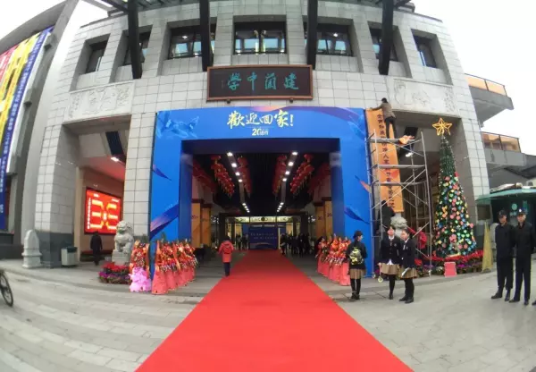采荷中学怎么样(2)