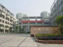 采荷中学怎么样(4)