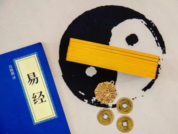 易经中有关于人生感悟的句子简短一点(4)