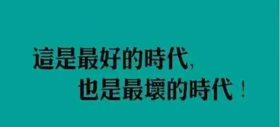 生肖属鸡在2020年跳槽好不好(1)