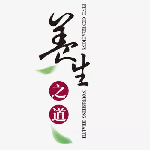 周易卦象中关于养生和健康的详解是什么意思(3)