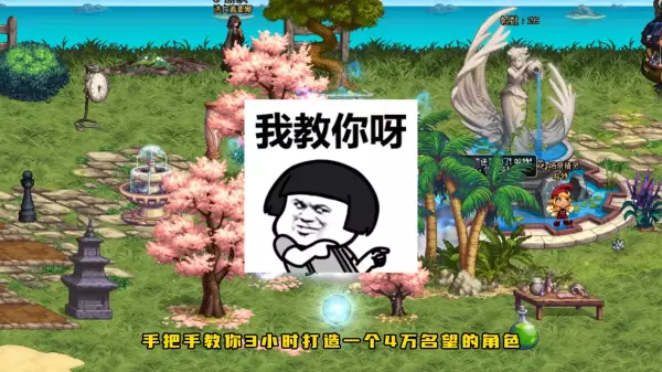 dnf110级平民怎么堆4万名望(1)