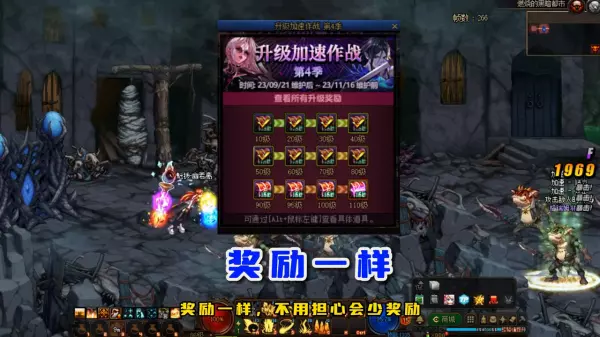 dnf110级平民怎么堆4万名望(2)
