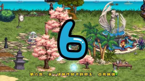 dnf110级平民怎么堆4万名望(4)