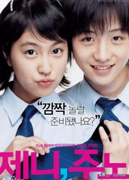 金彗星现在是女孩子还是男孩(10)