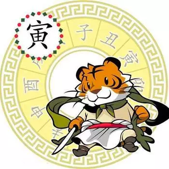 2019年62年属虎人的全年运势及运程如何(1)