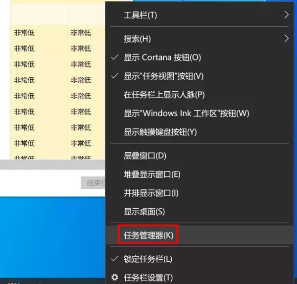 电脑程序运行显示非常耗电怎么回事啊(5)