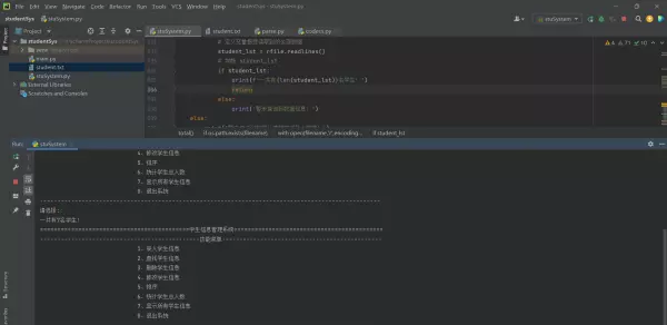 计算机内部如何用降序排列程序运行数据(3)