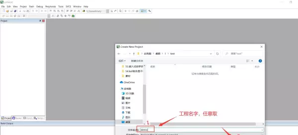 keil软件怎么运行写好的程序(3)
