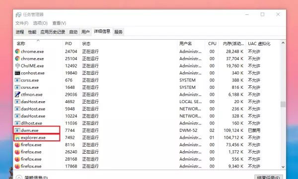 winlogon是什么程序可以关闭吗?(4)