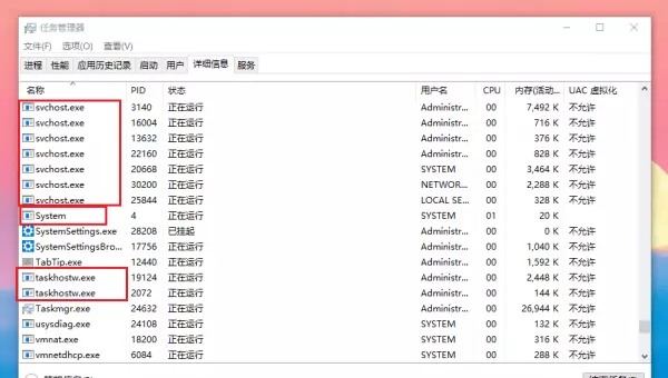 winlogon是什么程序可以关闭吗?(5)