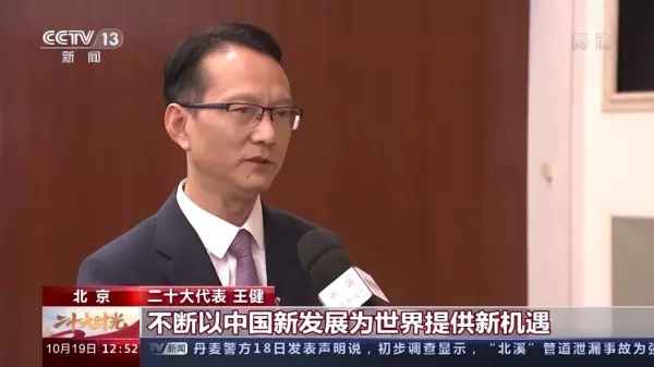 构建人类命运共同体中的大国担当是(1)