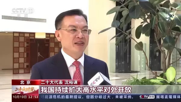 构建人类命运共同体中的大国担当是(3)