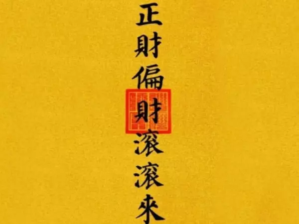 83年正月出生女猪2022年的整体运势怎么样(4)
