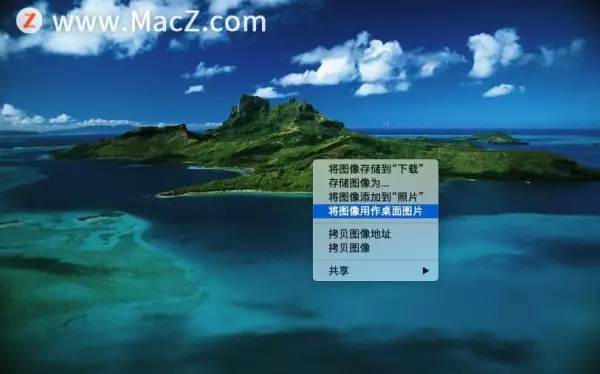 macbook怎么设置自定义壁纸(2)