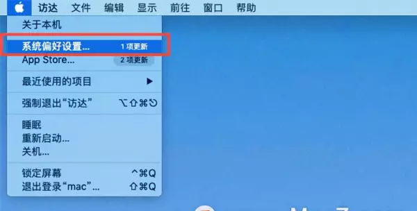 macbook怎么设置自定义壁纸(3)