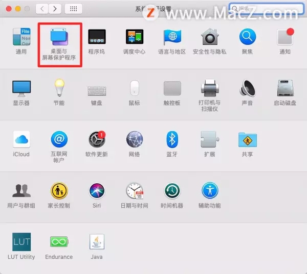macbook怎么设置自定义壁纸(4)