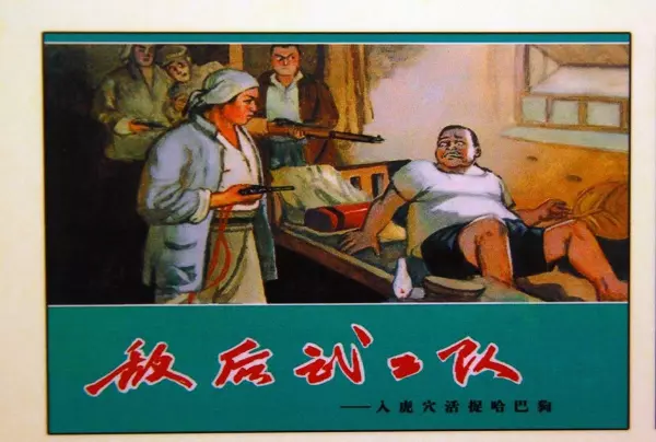 翌怎么读拼音怎么写的呀(2)