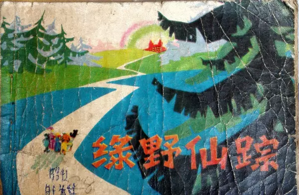 翌怎么读拼音怎么写的呀(3)