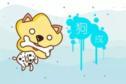 农历六月十三出生属狗人运势如何呢(1)