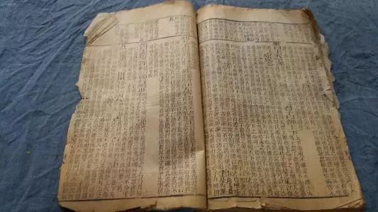 秦始皇没有焚毁周易真正的原因是什么(4)