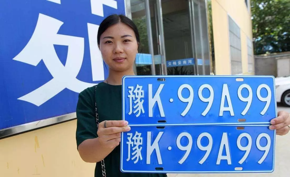 测车牌号吉凶最准确的方法(1)