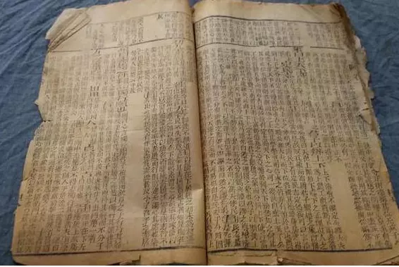 易经中年是指几岁到几岁的年龄段的人(24)
