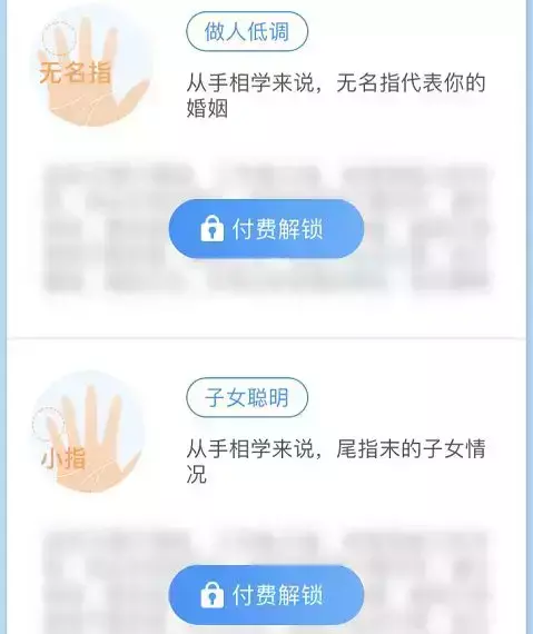 有算命软件的或会算命的帮忙算下(16)