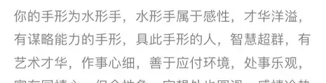 有算命软件的或会算命的帮忙算下(20)