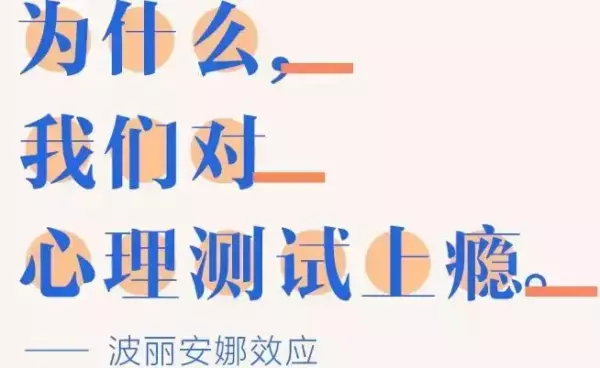 有算命软件的或会算命的帮忙算下(21)