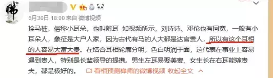 有算命软件的或会算命的帮忙算下(22)