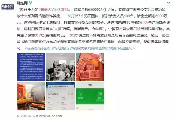 有算命软件的或会算命的帮忙算下(4)