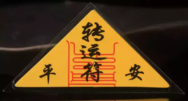 有算命软件的或会算命的帮忙算下(5)