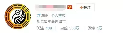 有算命软件的或会算命的帮忙算下(7)