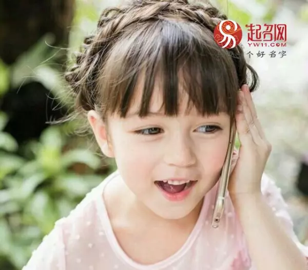 79年闰六月二十七日丑时出生的命运怎么样(2)