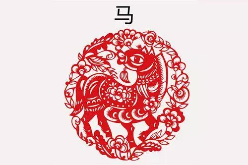 1990生肖马2023年运势大全(7)