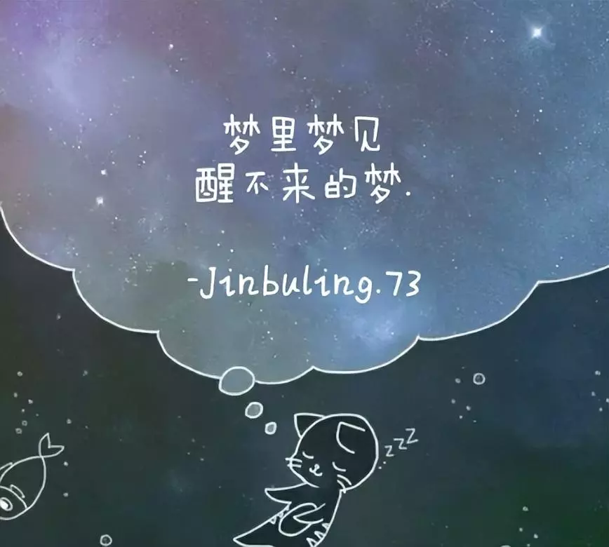 梦见和人看夜景周公解梦是啥意思啊(9)