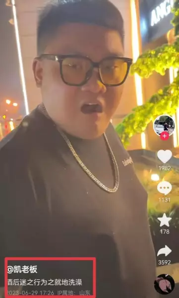 算命的说身上背着关公是什么意思(13)