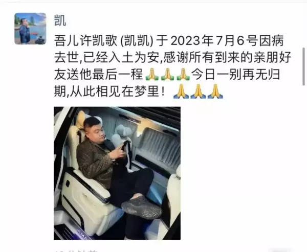 算命的说身上背着关公是什么意思(5)