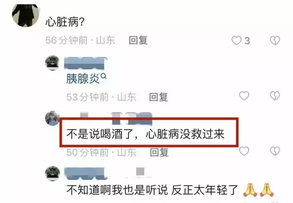 算命的说身上背着关公是什么意思(8)
