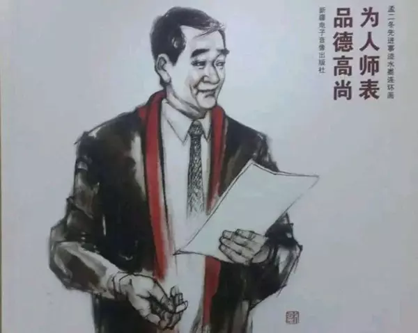 易经教育孩子的三个方法是什么意思啊(3)