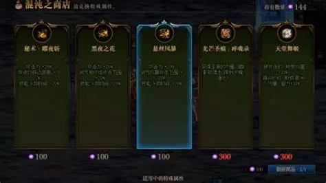 dnf命运的抉择活动龙boss怎么打的(1)